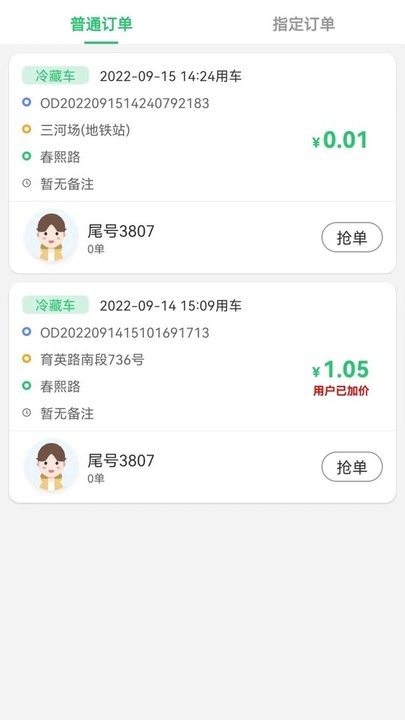 金博体育官方2